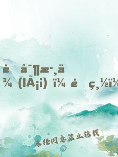 萌寶歸來(lái)，霍總，管管你老婆！